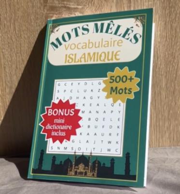Mots mêlés — Vocabulaire islamique